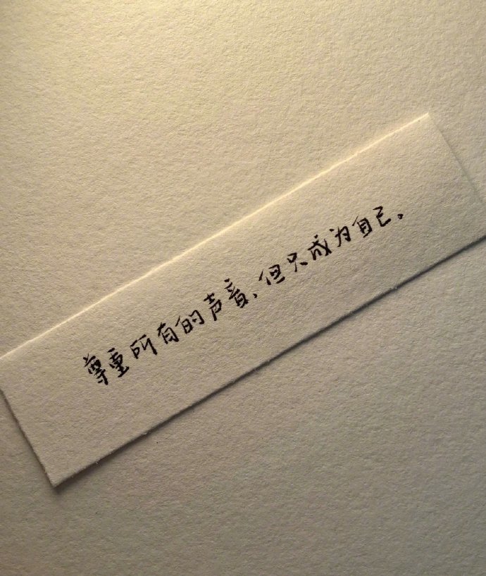 ໑ຼₒ₂₆                新学到一句鼓励的话：         