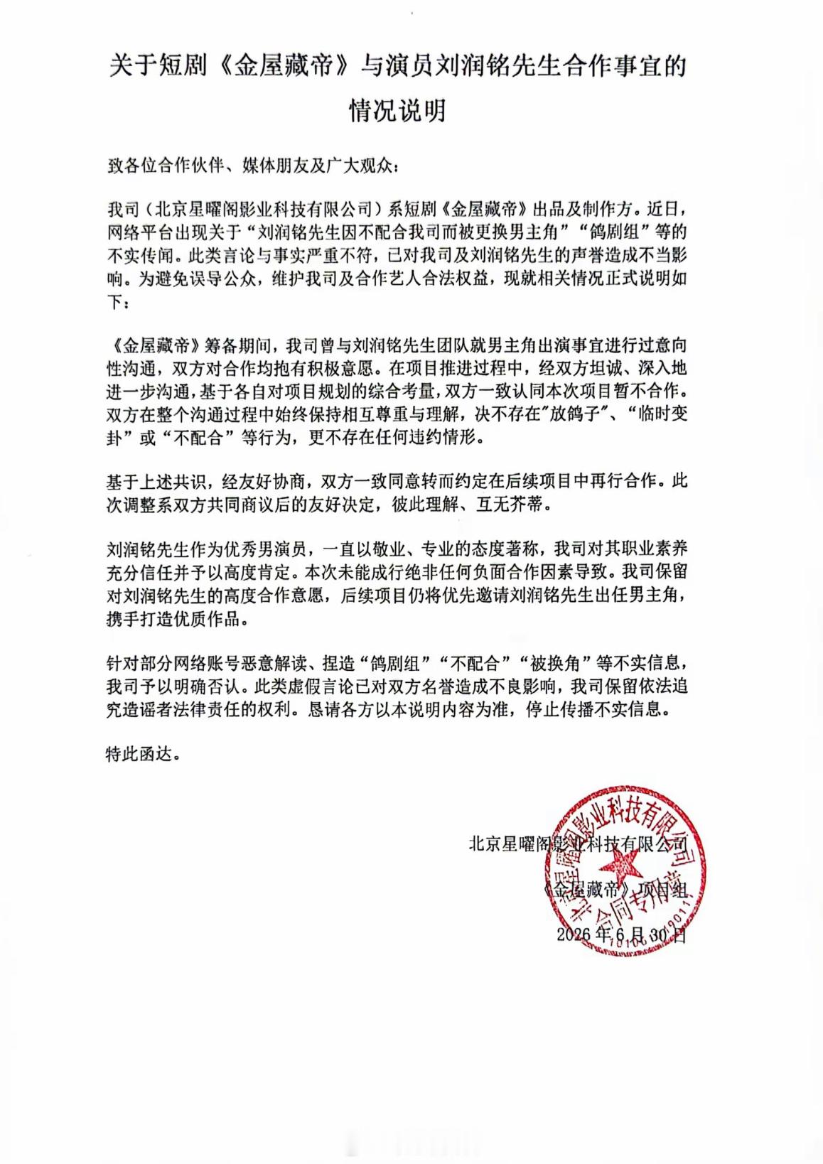 拜拜了您嘞就这么帮着欺负个体户小女孩吧