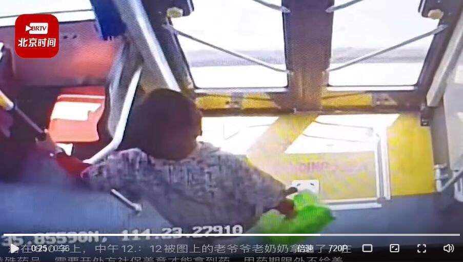 什么便宜都占！湖北武汉，一癌症患者，去医院开药，坐公交返回家中，才发现开的药落在