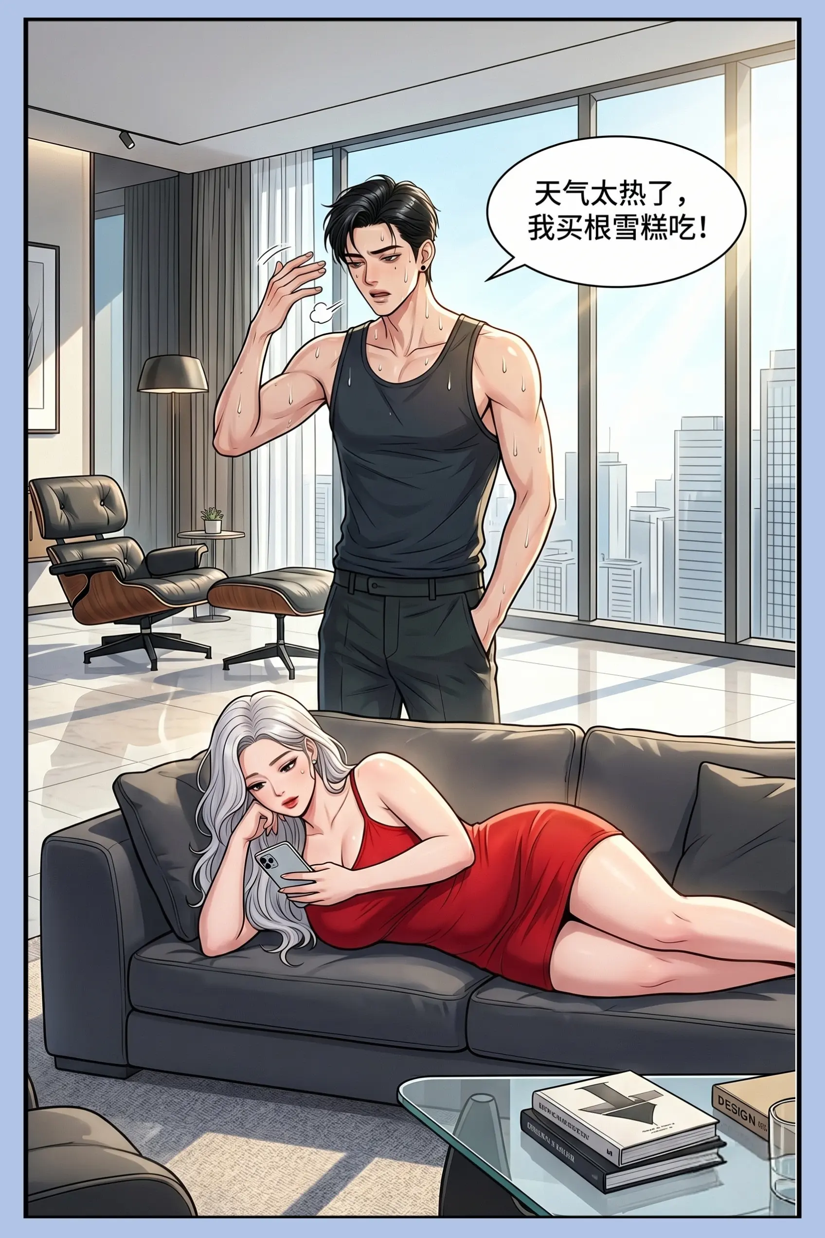 还敢嫌弃你女朋友胖吗？