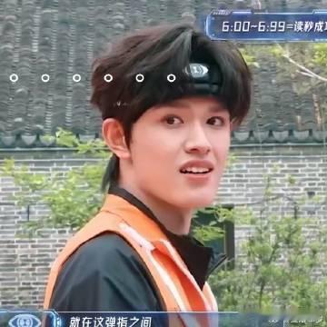 张极淘汰有种答案被撕的无力感 说好的大脑担当呢？张极读秒翻车，光速下线成本期最快