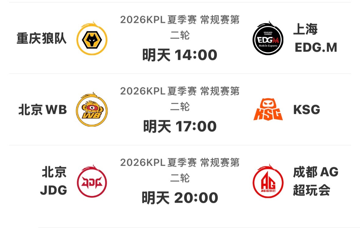 我不知道明天我该怎么度过 
