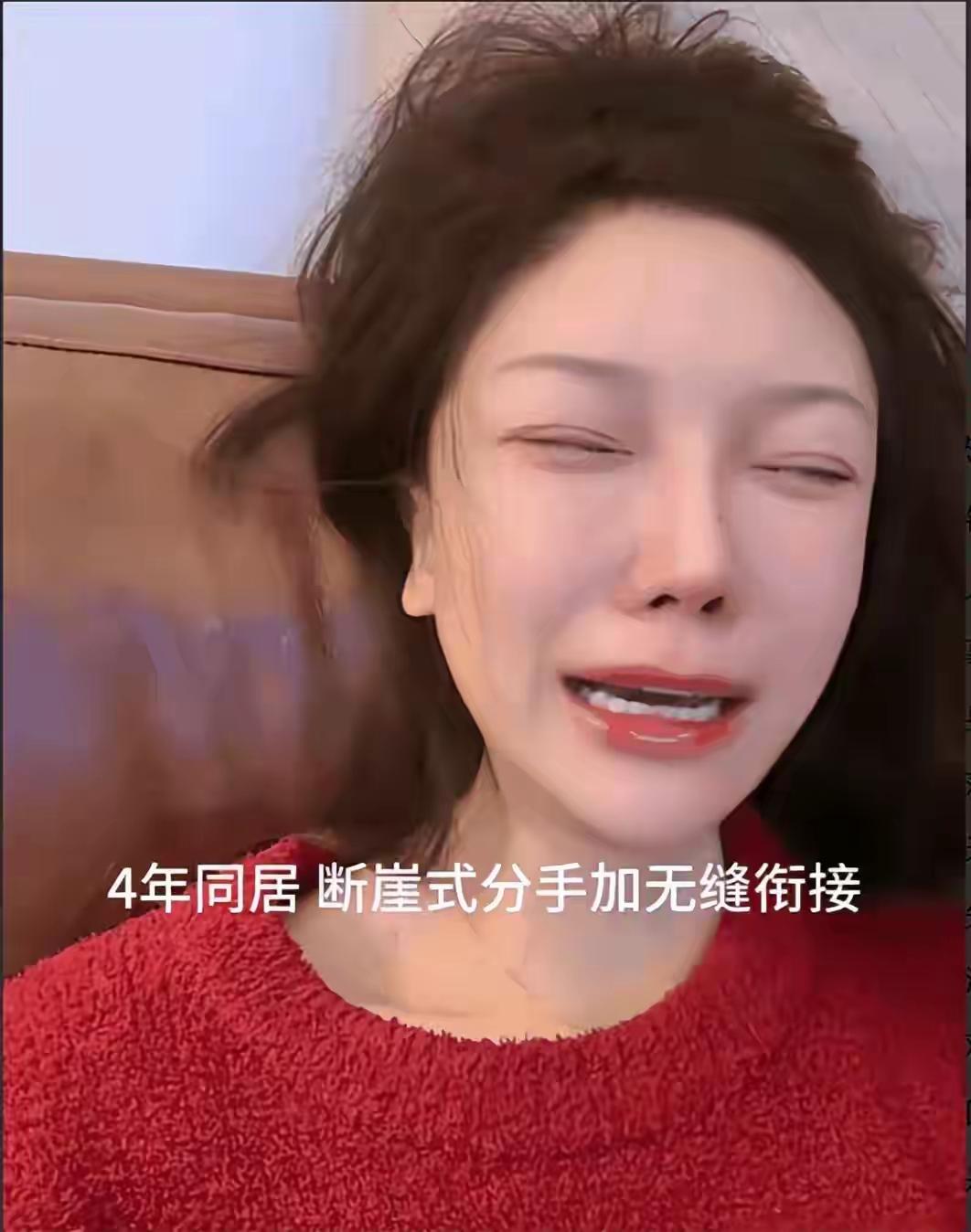 广东女子4年青春喂了狗！掏钱供房助男友成网红，反遭断崖式分手全网怒：上岸第一剑，