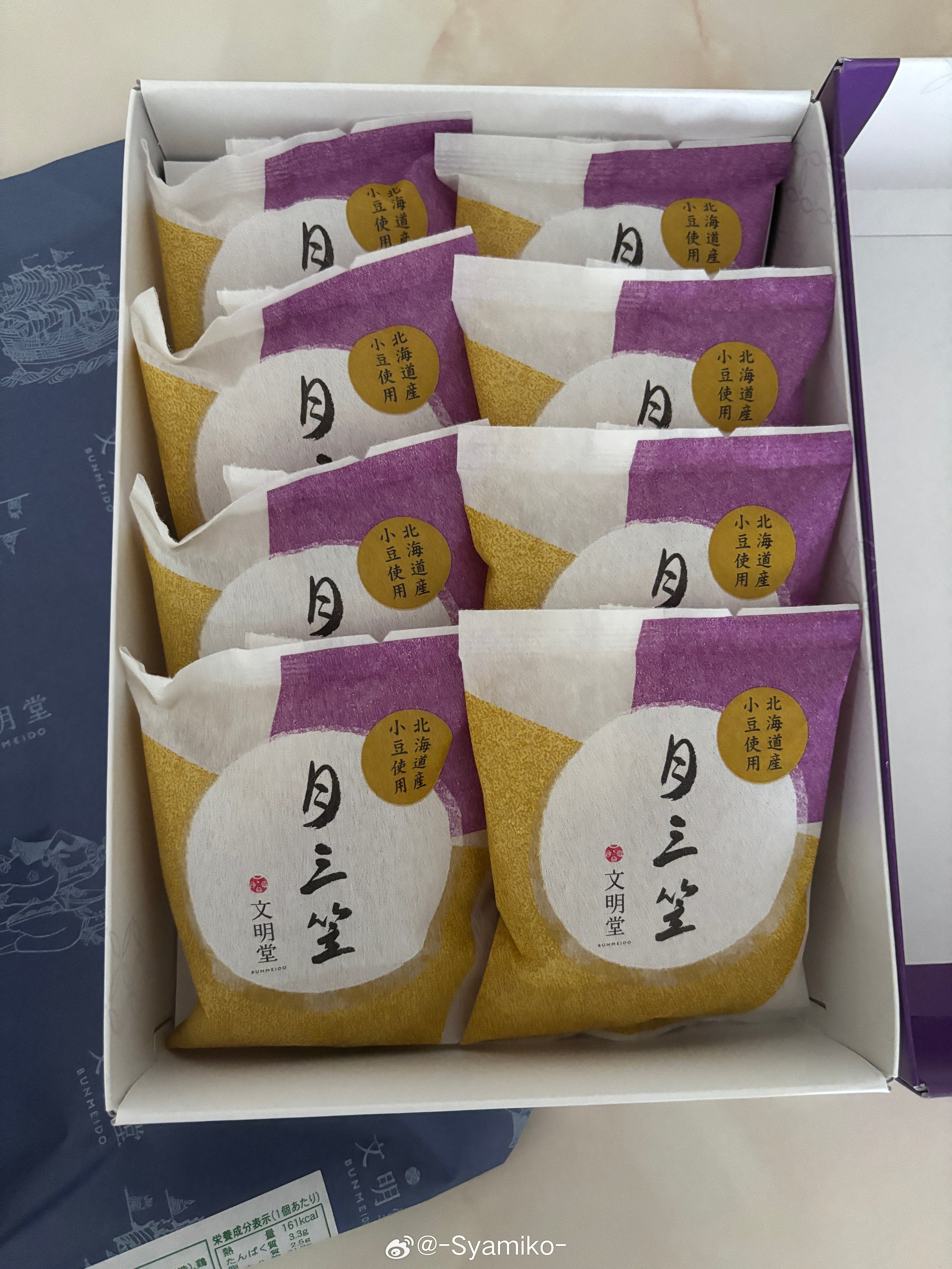 来自客户的馈赠