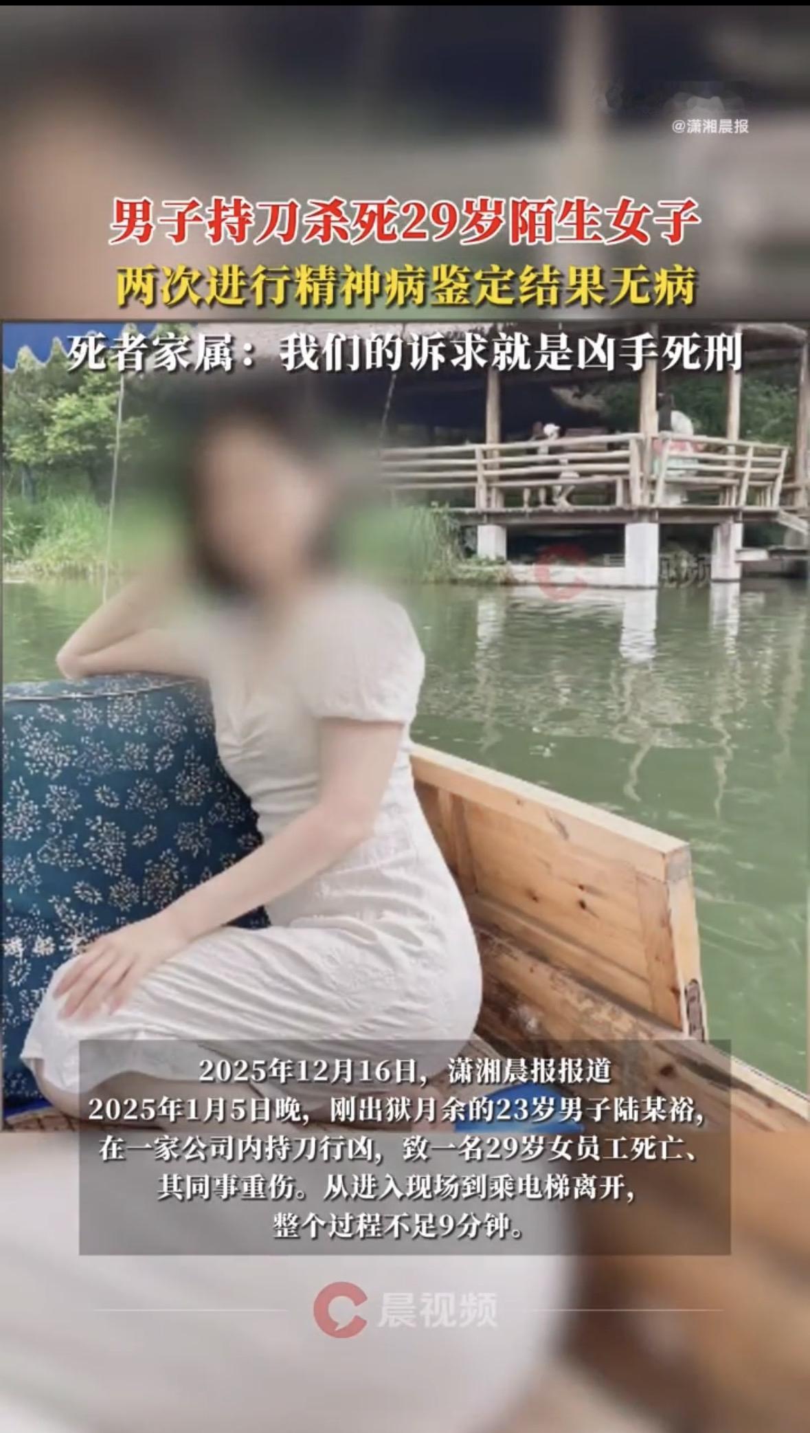 才出狱一个多月，23岁的男人提着刀就闯进了公司。9分钟，两条人命一死一重伤。杀完