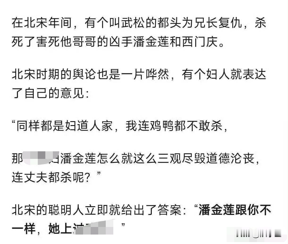 论污还是某书，会造词！第三者啥的不叫第三者，叫心灵伴侣！有情人就有情人呗，搞了个