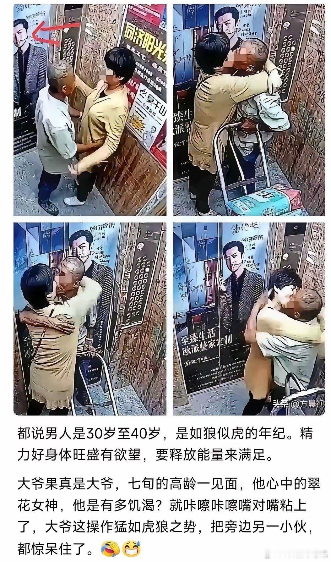这一包下去，晚节不要了？ ​​​