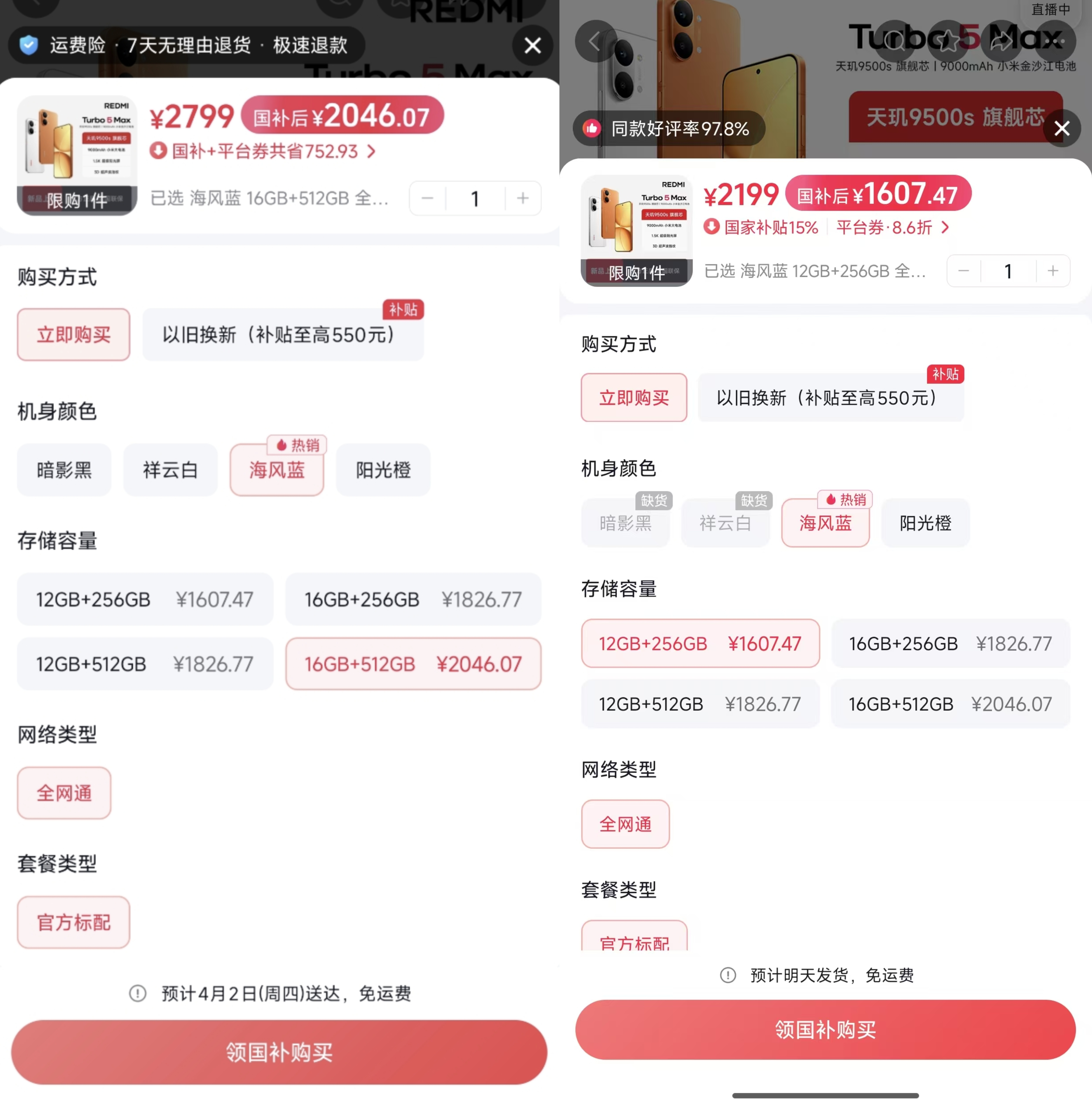 想买中端产品的朋友们还是建议抓紧下手。 