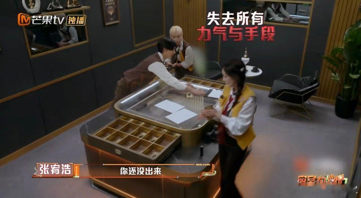 杨幂周笔畅一言不合就开跳 谁懂啊！卡关卡到累瘫时，周笔畅突然跳《sorry so