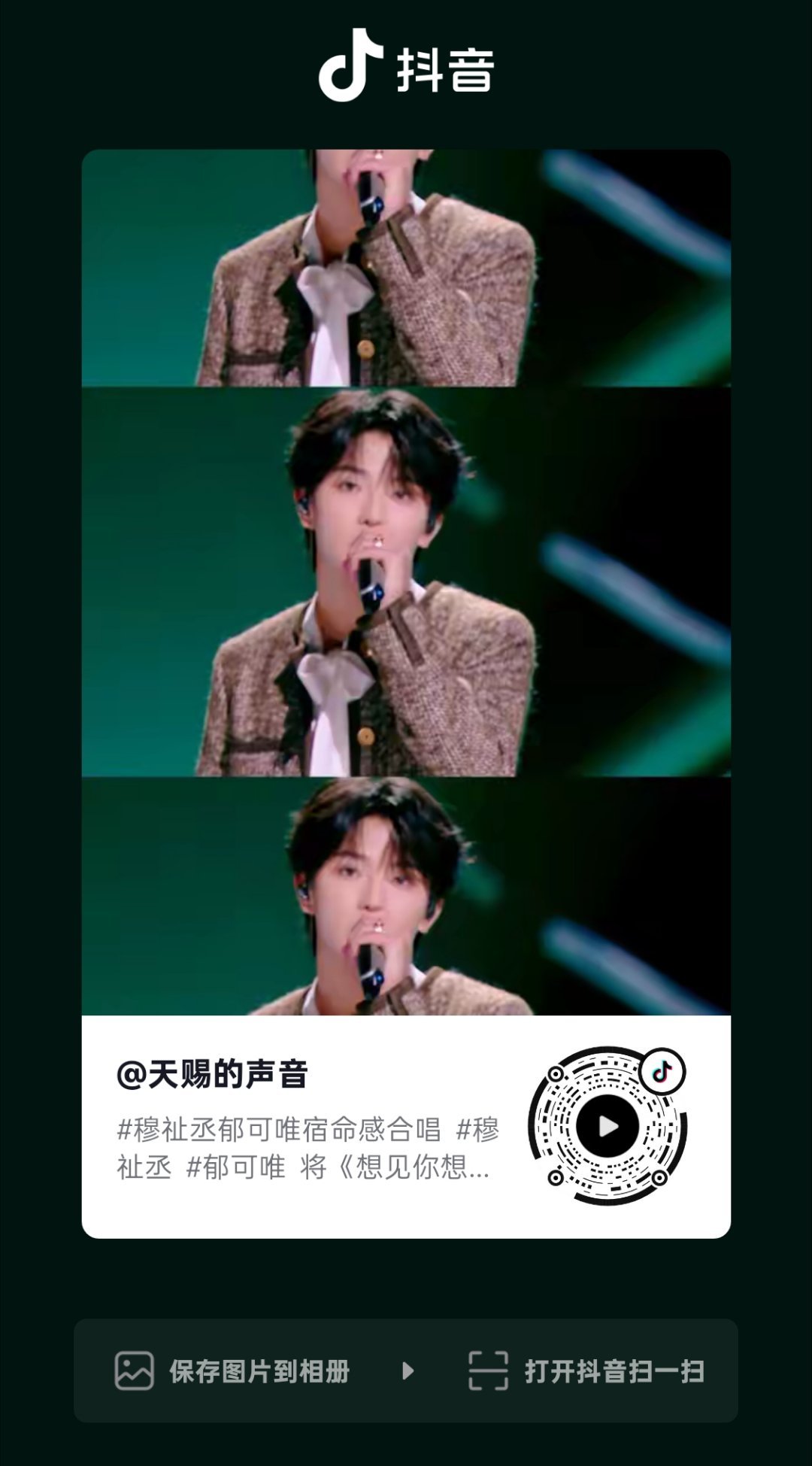 大家记得给这个再加热一下穆祉丞