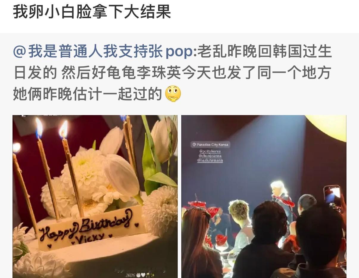 不喜欢看到这样的说法 真的不好笑。。 ​​​