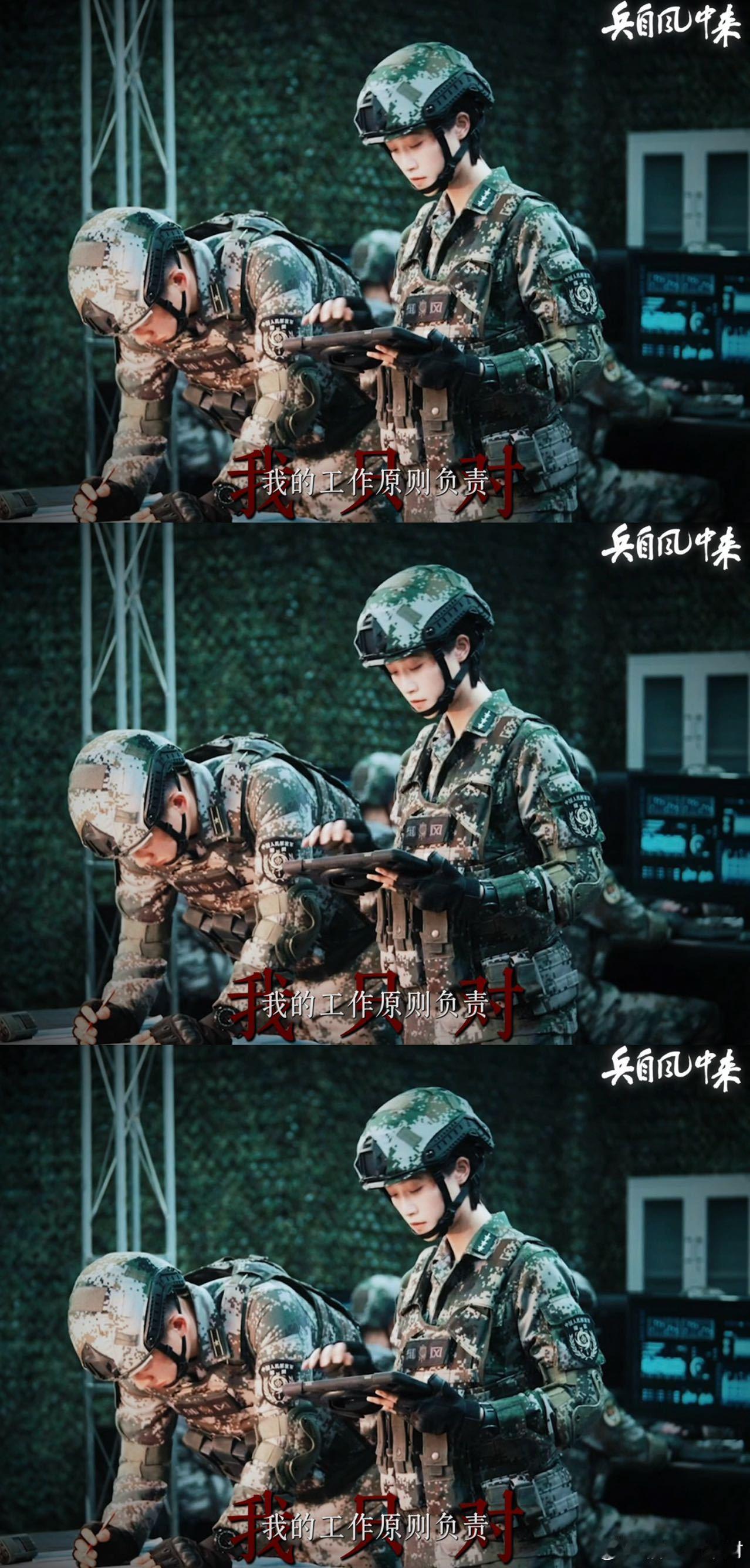 蓝盈莹这是演了个豆包吗蓝盈莹新剧演了个豆包 从《甄嬛传》浣碧到军旅剧科研女兵，蓝