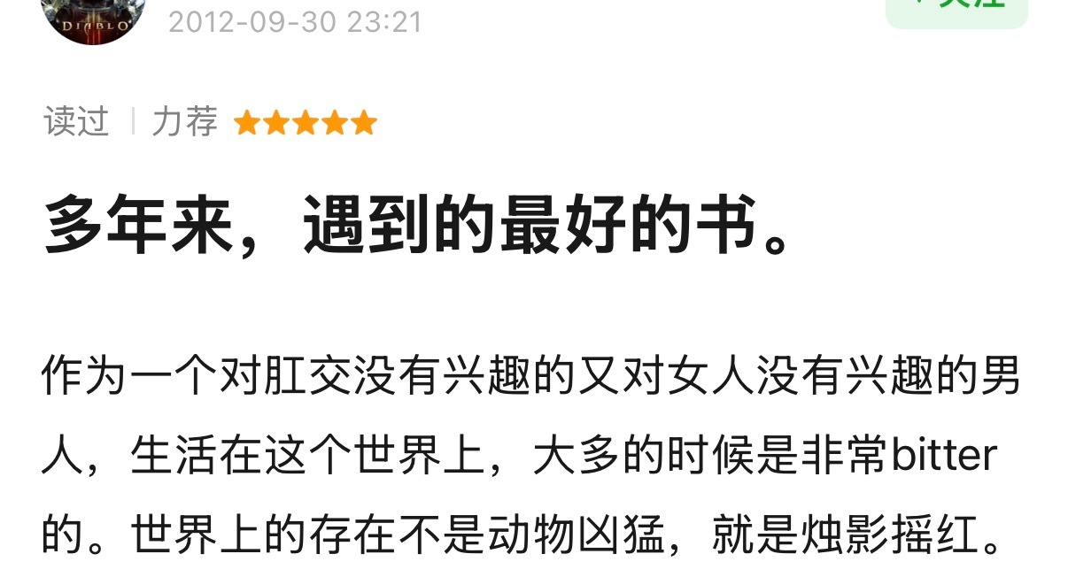 Side，朋友，现在是 side 的时代了 