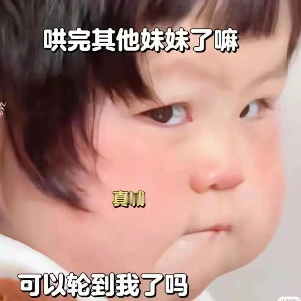天天吃