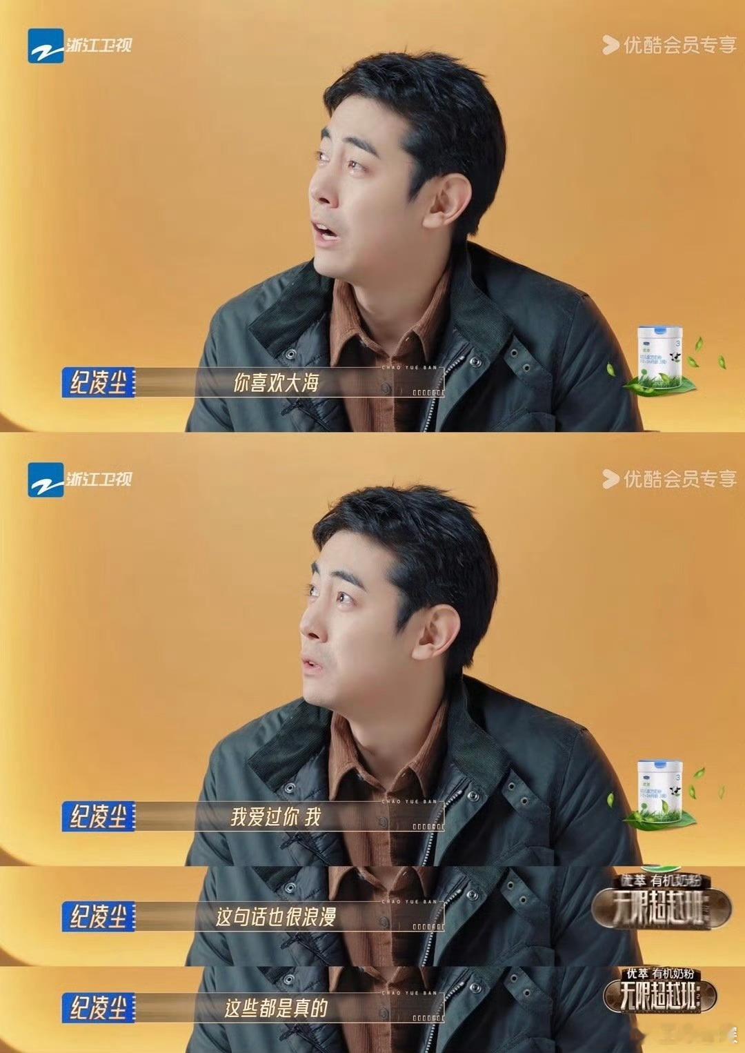 #纪凌尘祝阚清子幸福##纪凌尘说蹭阚清子热度是事实#阚清子内心....“真晦气”