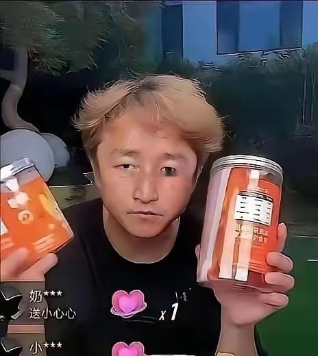 刷进邹市明的直播间，看了几分钟我就退出来了。倒不是东西不好，就是实在看不下去。他