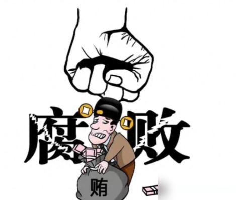 贪官越抓越多？根源就两点，说透了其实很简单。

反腐的“科技网”越织越密，而腐败