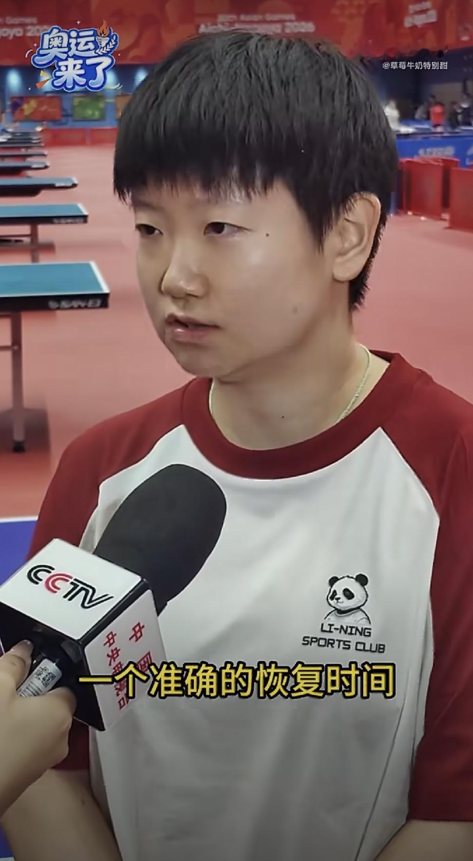 孙颖莎乖乖对着央视话筒接受亚运会赛前采访[赞][大笑]。
莎莎状态松弛又接地气。