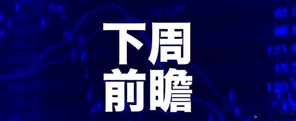 2月4日，港股科技指数大涨5.06%，看样子明天A股开盘，科技类个股表现会比较亮