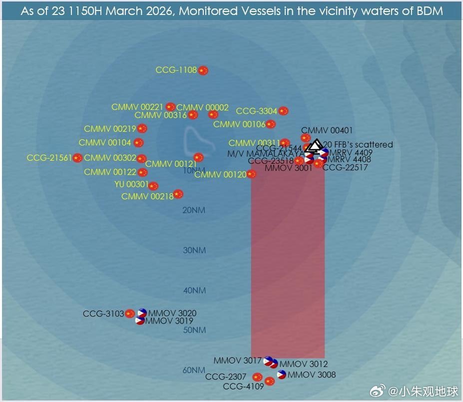 菲律宾约30艘海警、渔船、渔政船等非法聚集在我国黄岩岛周边海域寻衅滋事 黄岩岛中