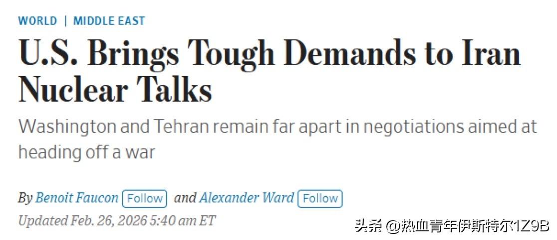 美国要求伊朗拆除关键核设施，放弃所有浓缩铀，并接受一项永久性的零浓缩铀协议。
