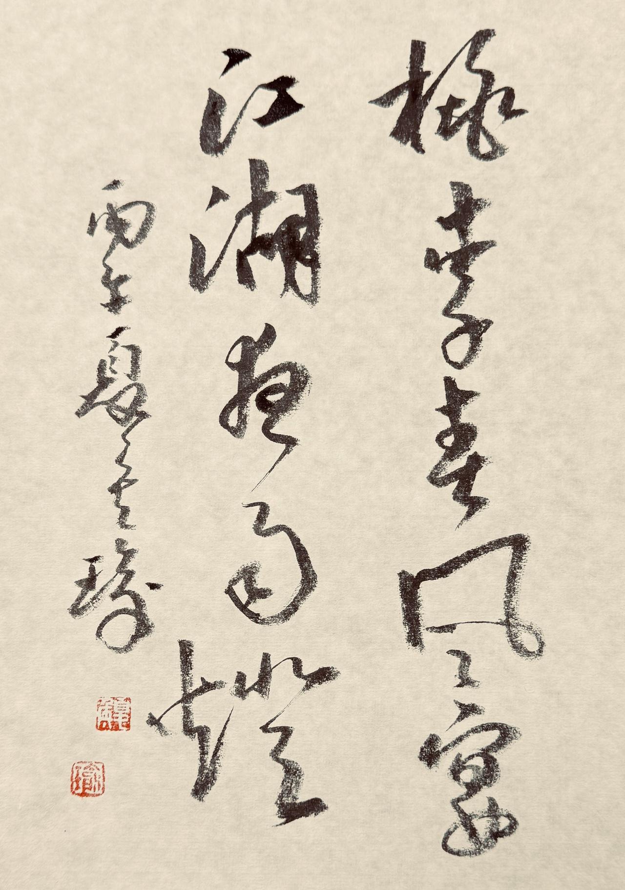 书法静心！对联抒情！
上联：桃李春风宴，
下联：江湖夜雨灯