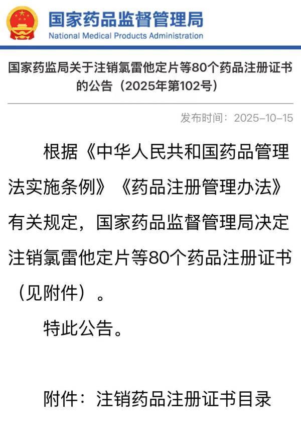 【#甲肝疫苗将全部国产# ，默沙东进口甲肝疫苗正式告别中国】默沙东进口甲肝疫苗正