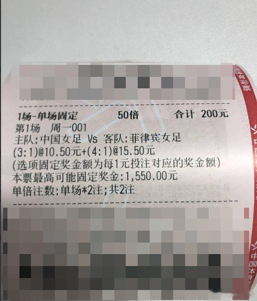 踢爆那些小菲中国女足vs菲律宾女足 ​​​