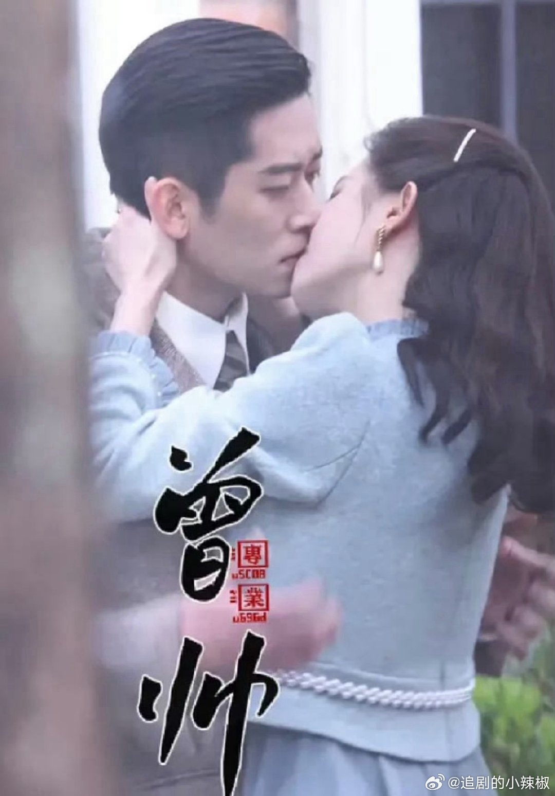 疯了吧，女主知道了得多下头啊