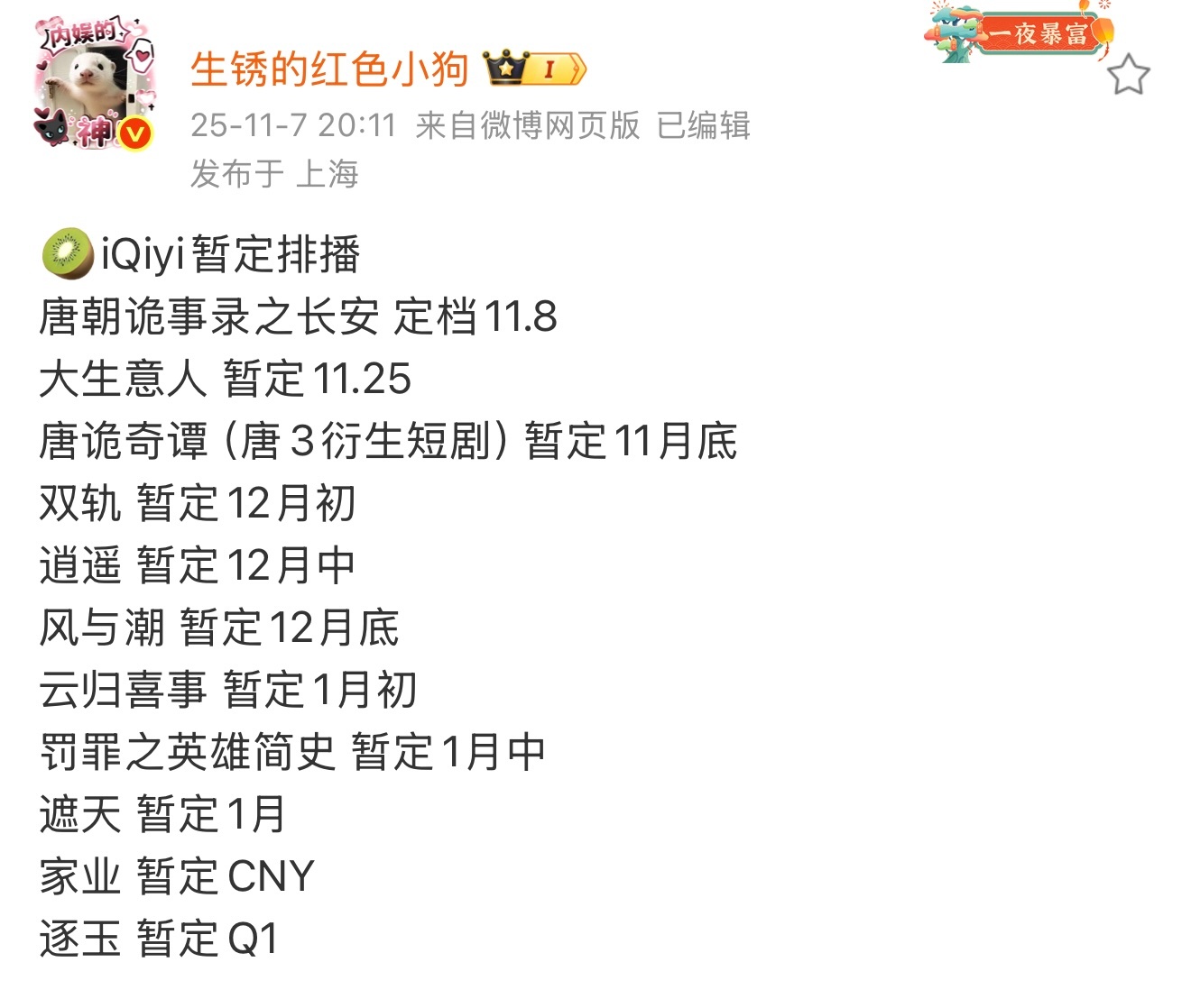 昨天看到紫室那条抽奖博我也想过要试试的，但想到自己曾经身份尴尬感觉可能都不适合出