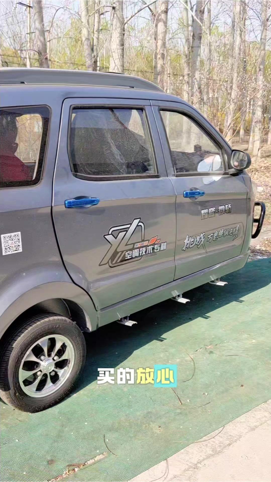 家人们我是三轮张姐，咱们店里新到一款耀龙微轿，重点给大家介绍介绍。
以往三轮车发
