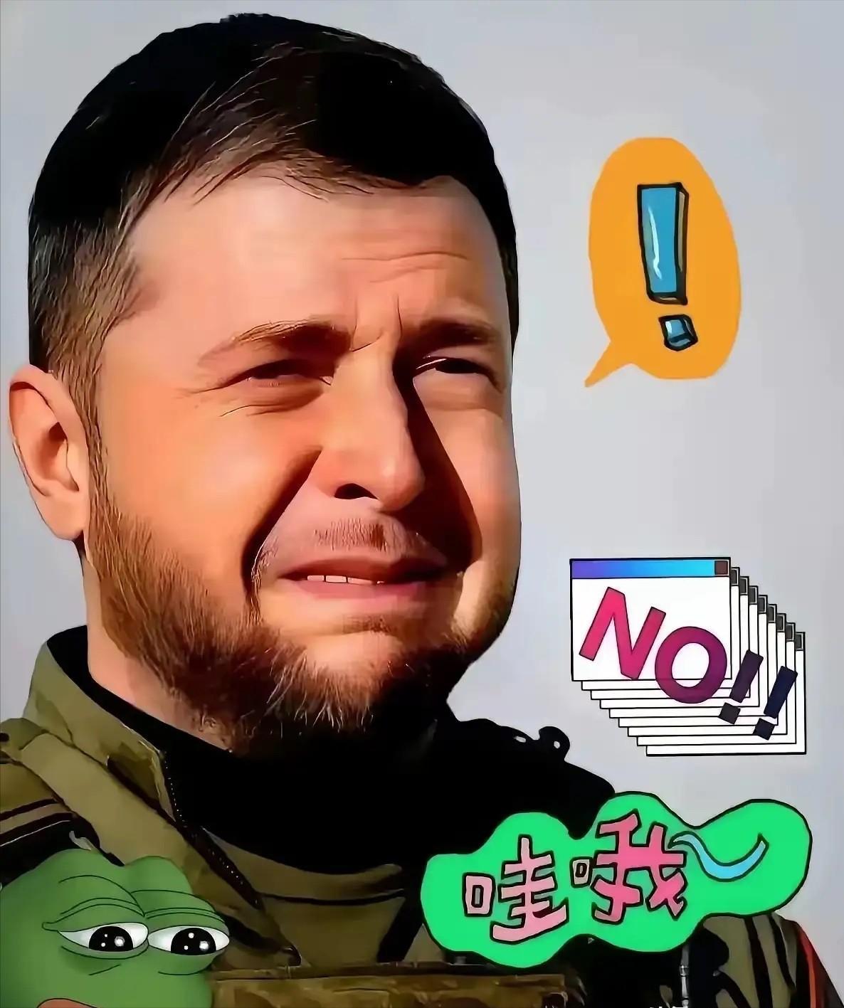 乌克兰传来消息！
4月26日，泽连斯基宣布了欧盟900亿欧元贷款怎么花：第一笔钱