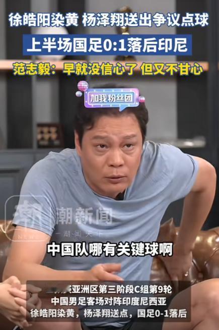 谁说国足不行的，这不是一直在破纪录的路上吗？今年打破68年不败印尼记录，下一次就