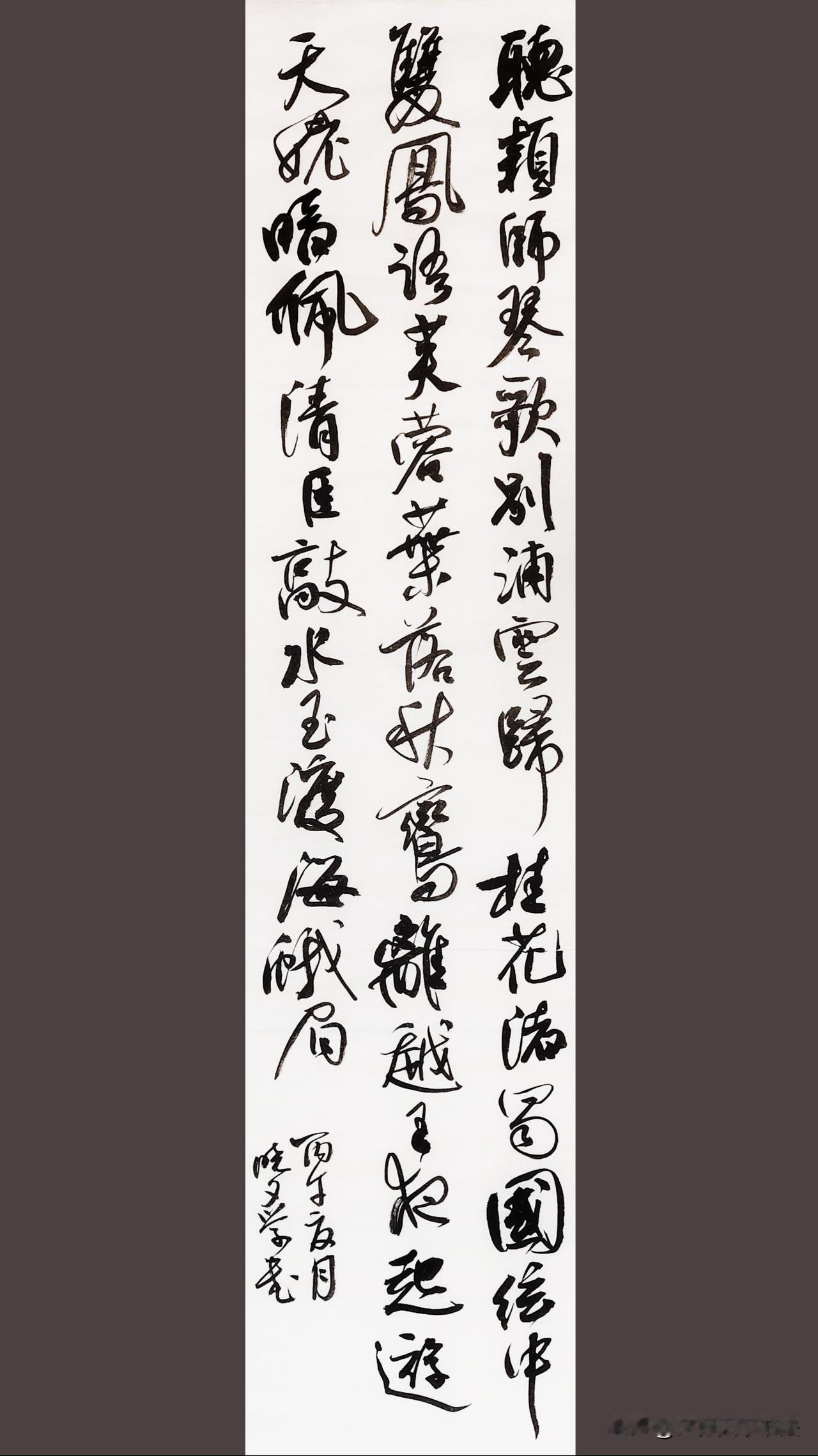 可以分享你一张书法作品就分享这张吧，请大家指导。