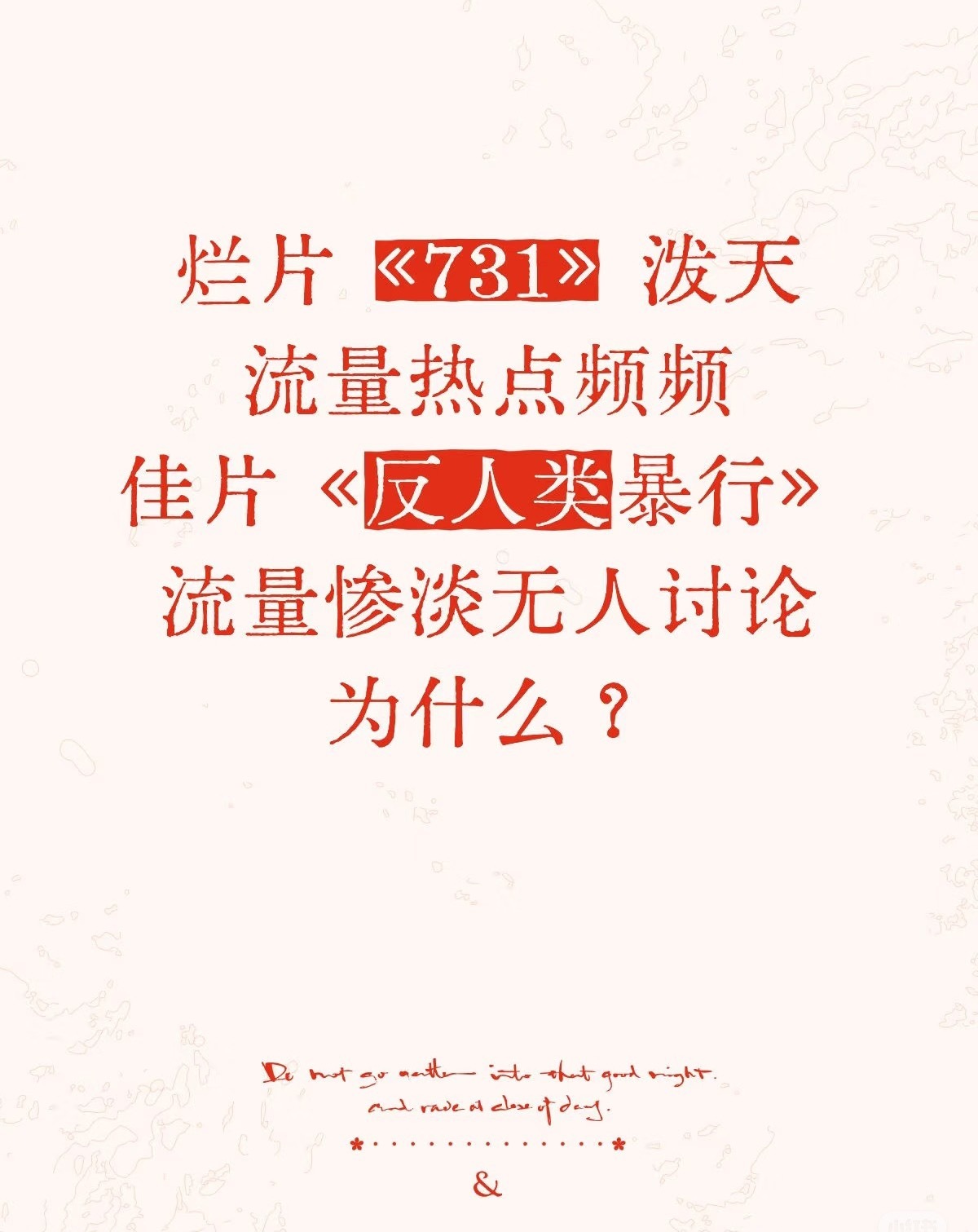 一罐子不响，半罐子咣当劣币驱逐良币 