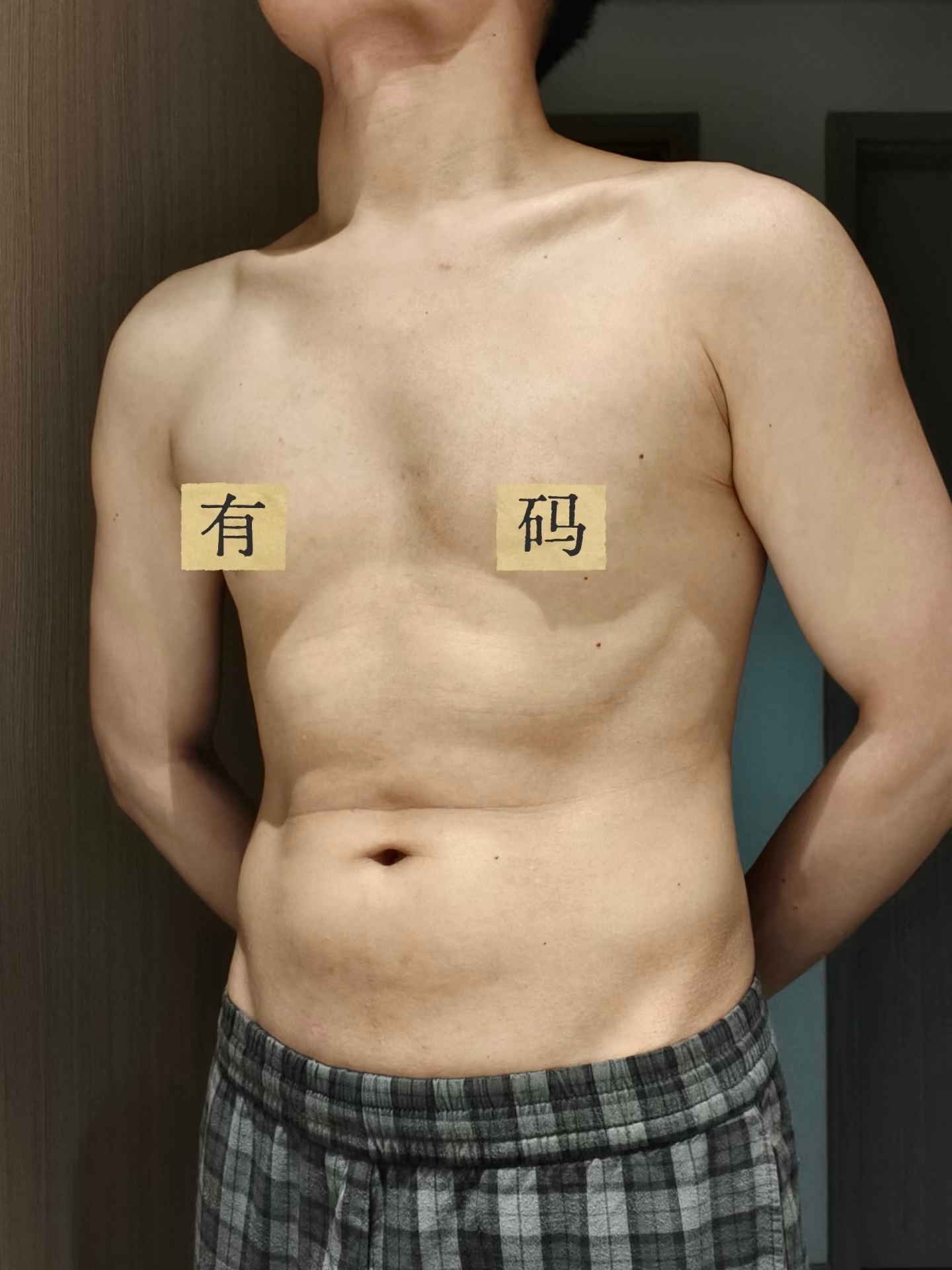 体重超过63公斤啦，肌肉依然很渣。 