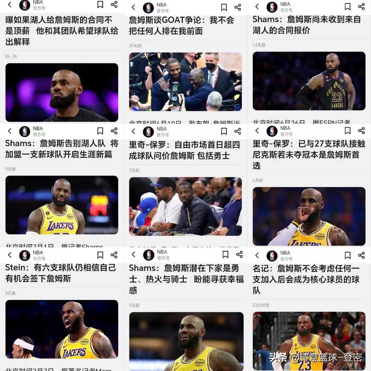 你觉得詹姆斯会去哪里？我看好重返骑士，落叶归根
 
如今自由市场全联盟都在猜测詹