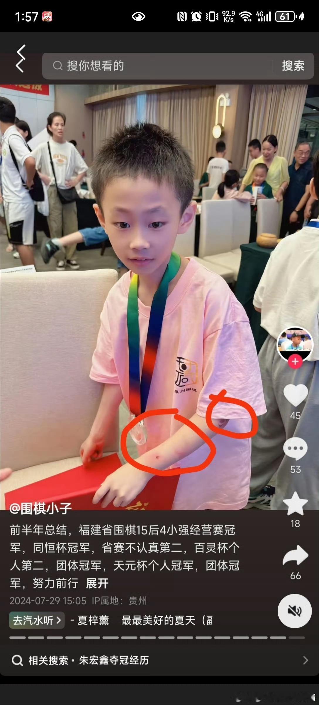 愿天堂没有鸡娃可怜的孩子！[泪][泪][泪][泪][泪][泪][泪]这个毒父可以