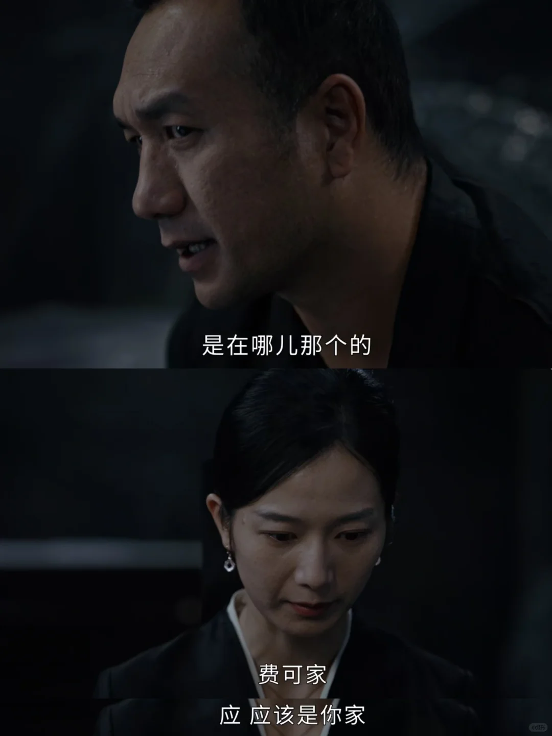 黄觉听完故事，唯一关心的居然是这个❗️