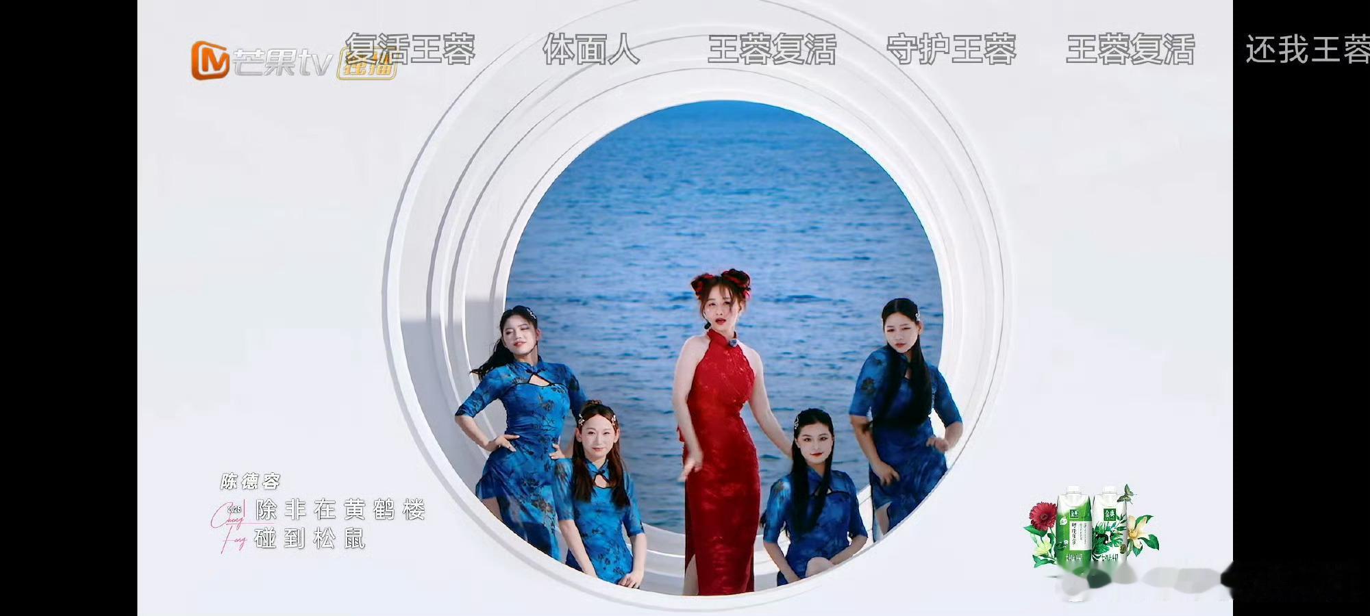 邓萃雯看陈德容的表情侯佩岑和邓萃雯一个高情商一个真性情  同一个画面太好笑了[笑