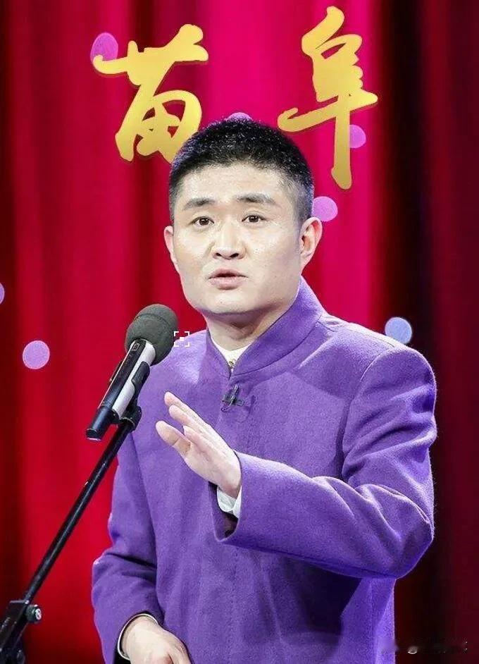 相声演员，苗阜说，我是相声名家师胜杰先生的义子，和先生结下这段父子之缘挺有意思的