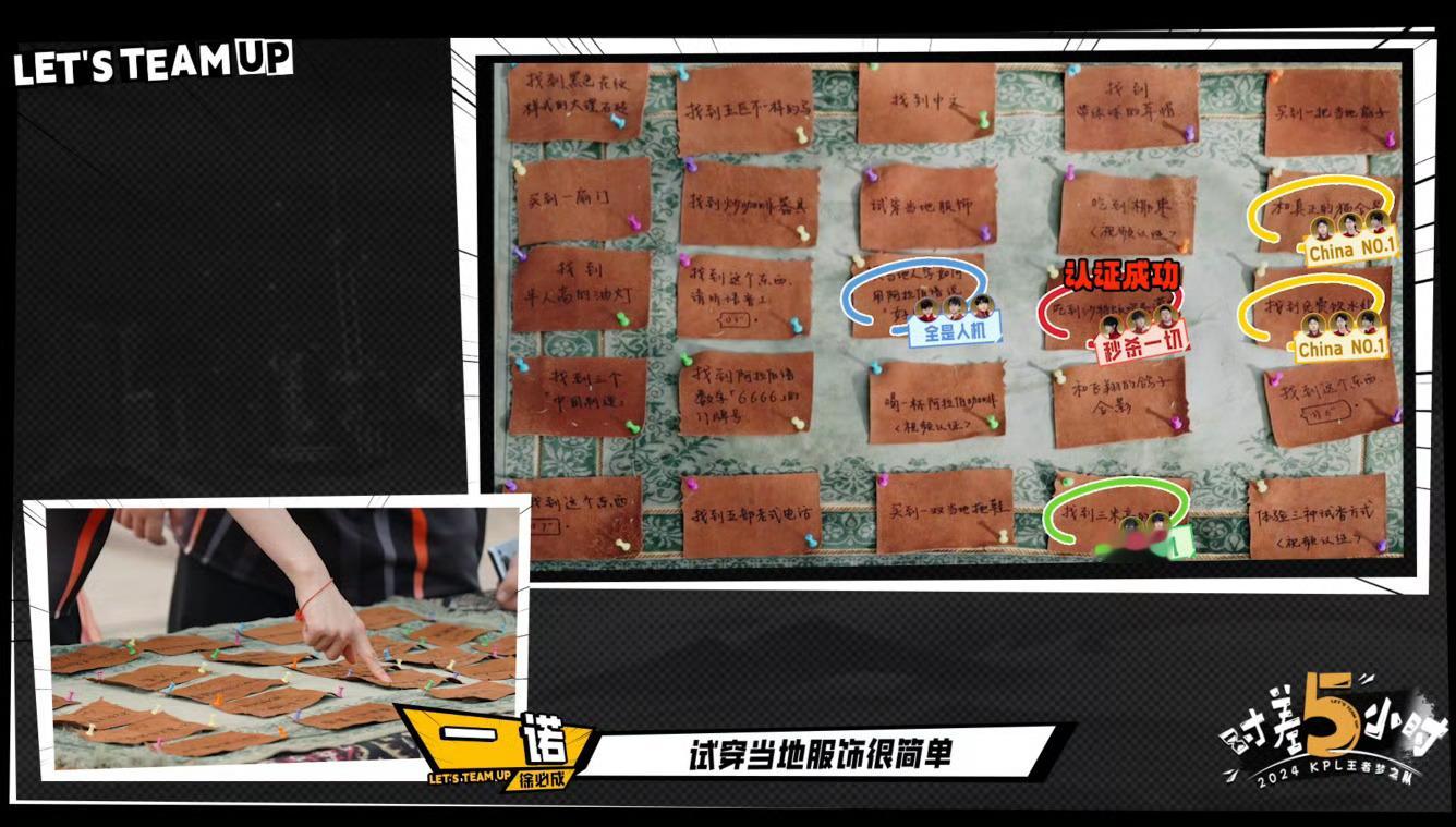 #一诺用脑子玩游戏#一诺反应好快，找到了好做的任务。 ​​​