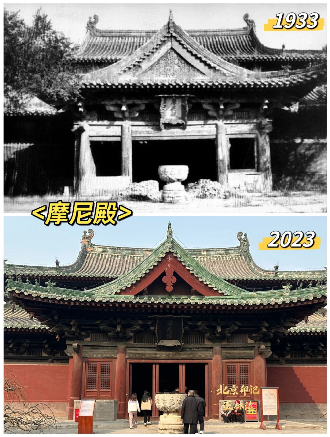 石家庄里隐藏着一座隋朝寺庙——隆兴寺（二）