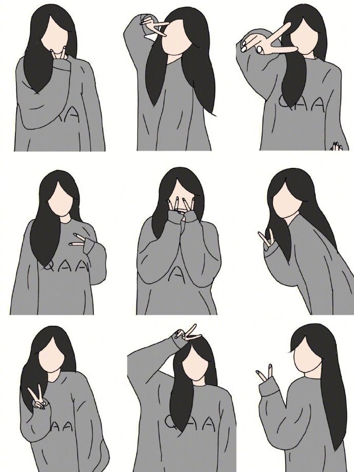 终于知道拍照怎么摆pose了！ 