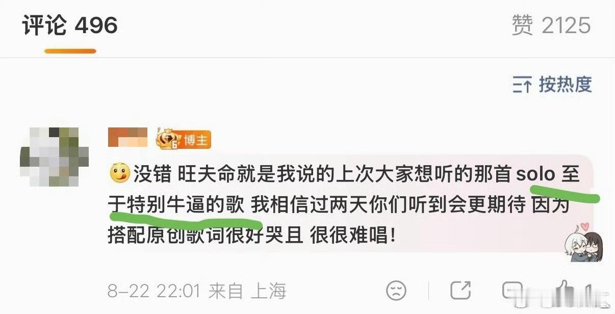 张泽禹…一款没有上限的歌手张泽禹05后第一歌手