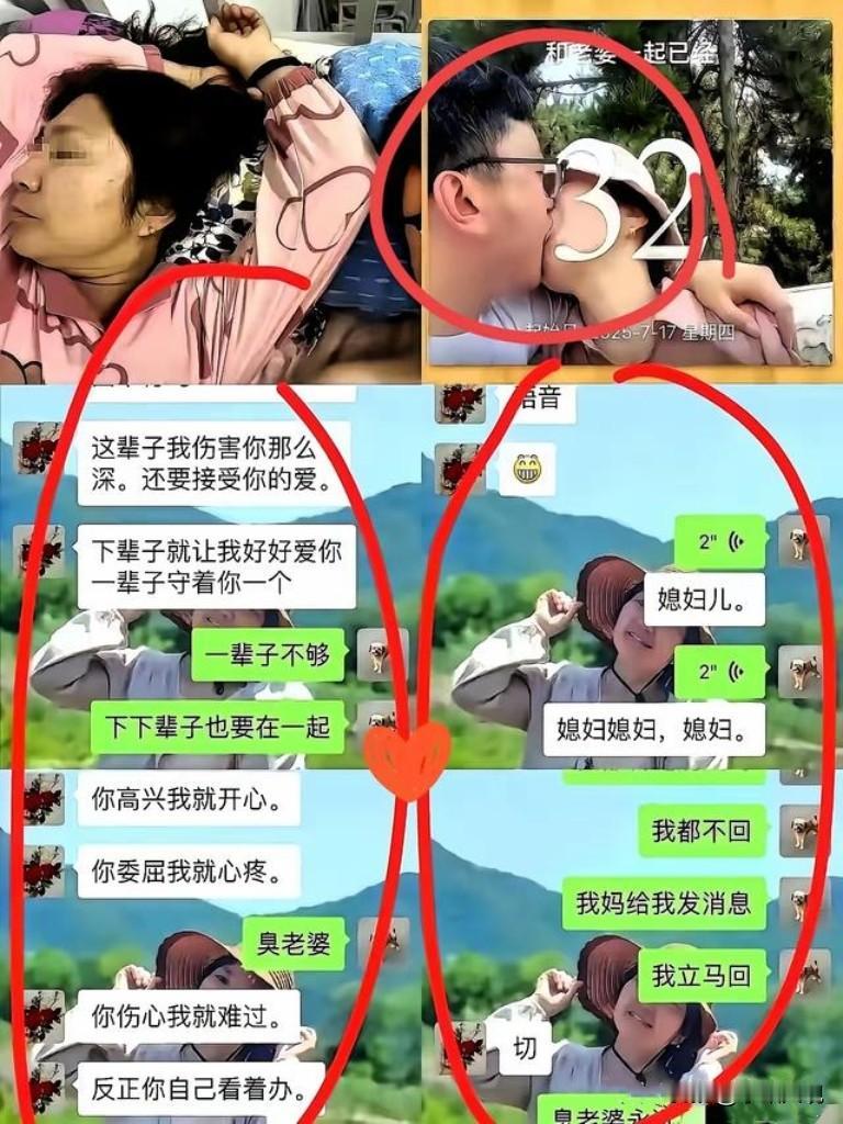 一觉醒来，这个24岁研究生父母的天塌了！

“55岁宿管阿姨和沈阳某建筑大学研究