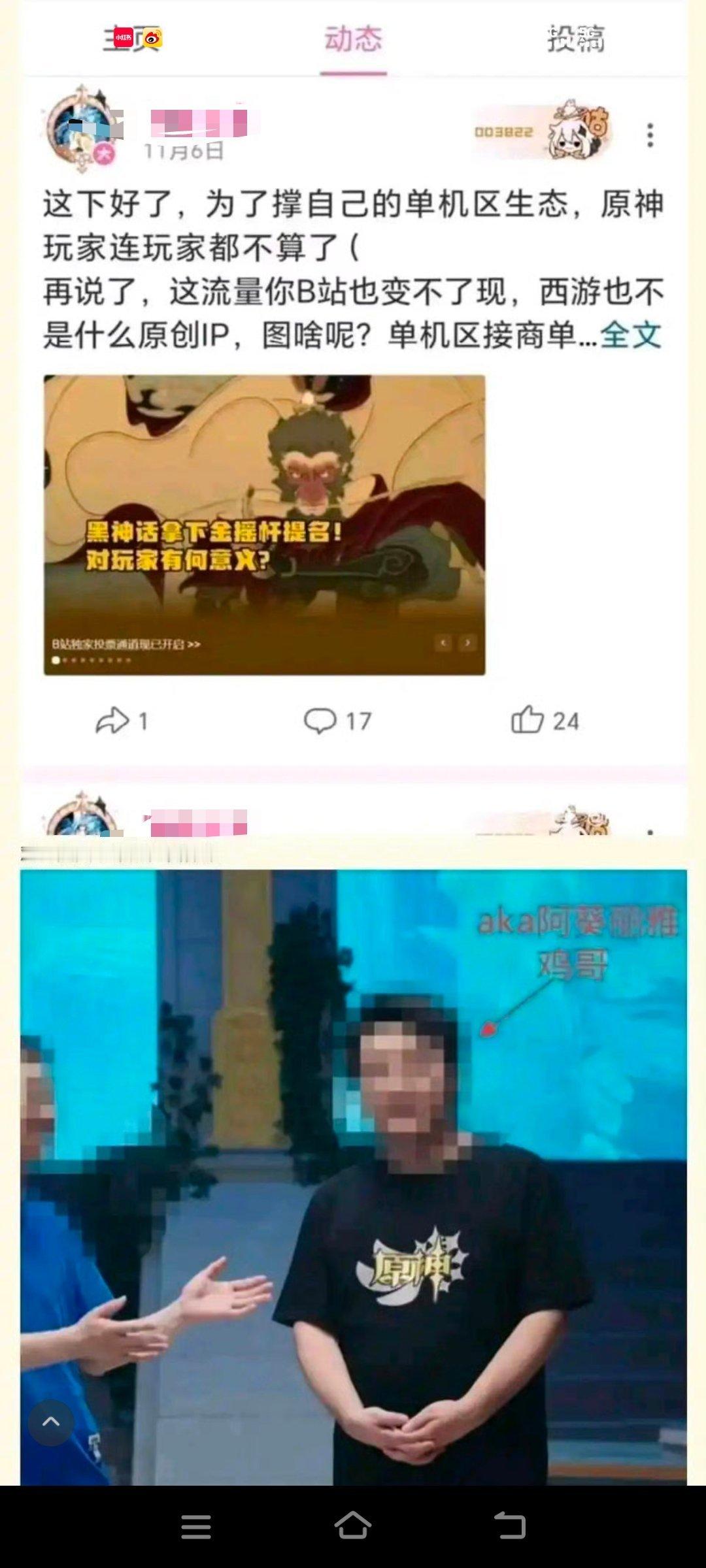 米哈游原神策划账号原来策划就已经是这副德行了🌚怪不得。都在做游戏了，还拉踩同行