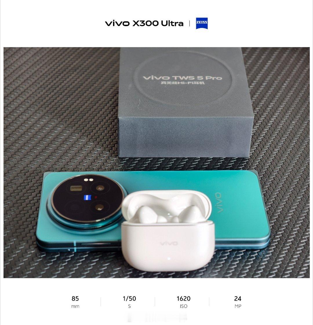 目前为止，蓝厂最强的HiFi蓝牙耳机“Pro”级别的存在，vivo TWS 5 