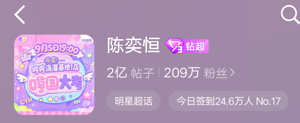 我就知道我们一定行 ​​​