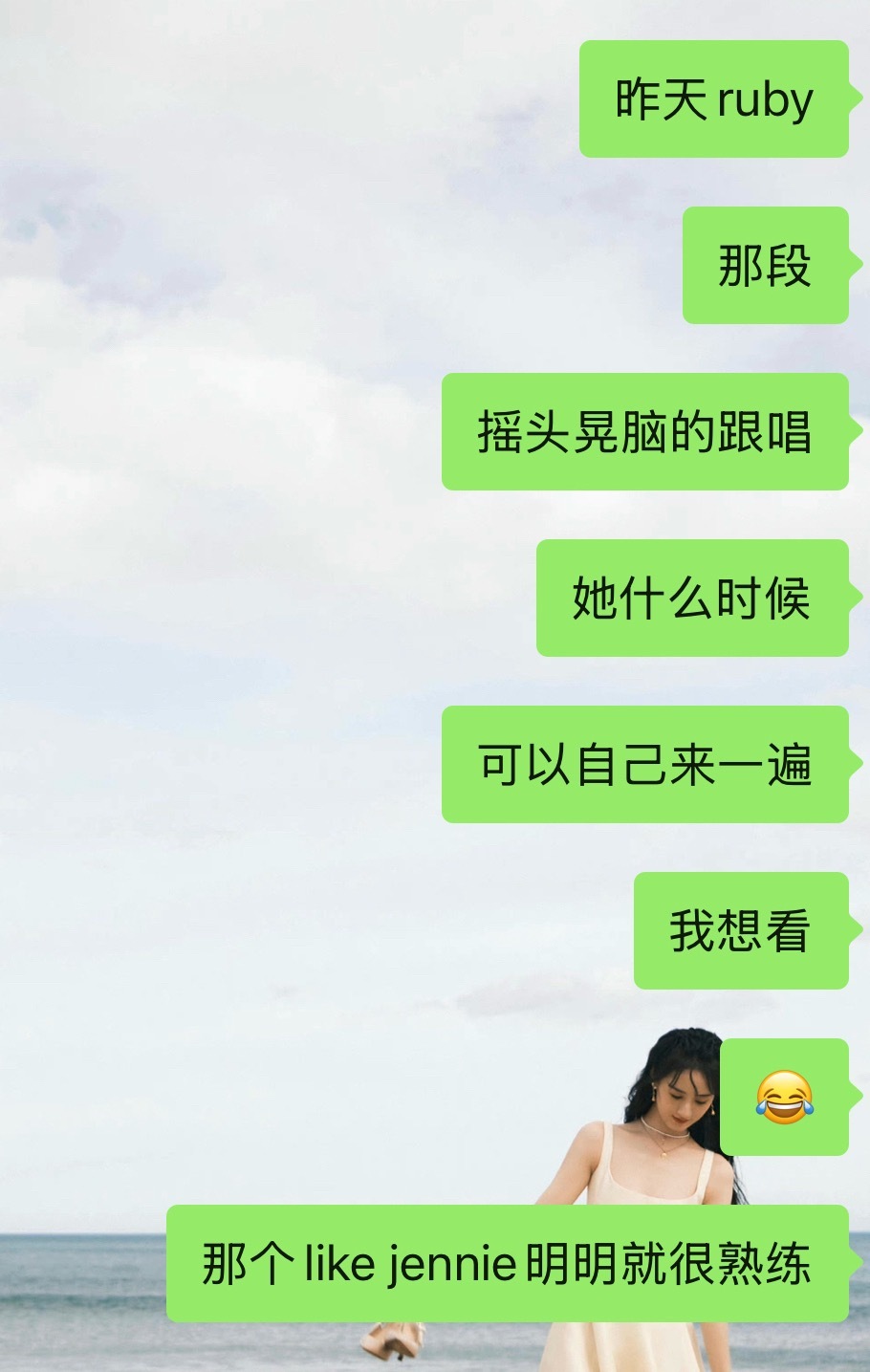 梦一个，万一实现了呢 